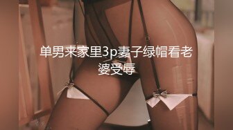 《最新重磅㊙新瓜速吃》萬元豪定虎牙星秀主播極品巨乳人氣女神【集夢蘭笙笙】定制～情趣露點騷舞挑逗～炸裂～原版高清7K24011003【全網首發】《最新重磅㊙新瓜速吃》萬元豪定虎牙星秀主播極品巨乳人氣女神【集夢 (4)