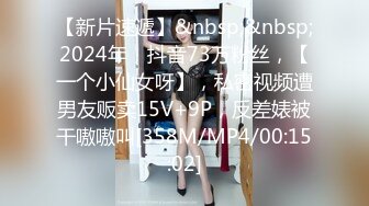 《极品反差 骚妻》红人淫乱夫妻【你嘴珍贵】私拍，骚妻蜜桃臀大乳头户外露出野战，喜欢肉棒道具配合玩肏