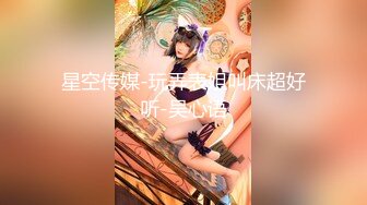 最新TS美人妖网红 甄选1888福利超大合集 第一弹！【141V】 (13)