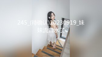 SWAG 素颜家庭主妇幻想与五指先生激情约会H罩杯肉感 Ritababy