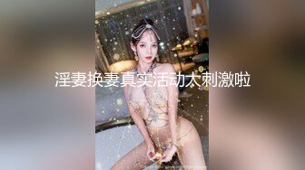 【新速片遞】质高冷颜值女神！难得收费房自慰！情趣露奶装，白嫩美乳露出，玻璃棒抽插嫩穴，爽的流出白浆[3.39G/MP4/04:44:45]