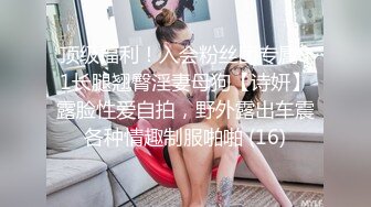 东莞人妻，来看看谁家的老婆了哇