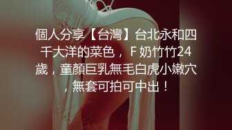 [亞洲無碼] 《多种情趣制服道具自嗨白浆超多》青春无敌SS级完美露脸推特女神【芋喵喵】11月高价定制，[RF_MP4_5770MB]