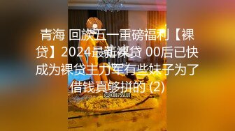 【重磅核弹】人气大神【looks哥】学妹被男友伤心自暴自弃，大神约了半个月终于约出来 (1)