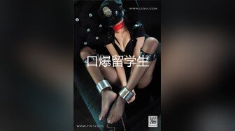 極品美乳櫃姐主播跟砲友無套內射自拍流出