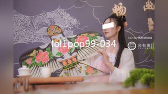 -精东影业 JDSY-012《货车司机强上年轻的小姨子》杨思敏