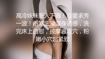 [MP4/ 907M]超高颜值的邻家型大眼妹子，小哥哥按耐不住 狂舔狂闻女神身上的味道