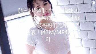 [MP4/ 529M]&nbsp;&nbsp;最新流出女神大胆露脸万粉追踪OnlyFans网红极品反差小姐姐妮可世界杯进一个球就要射一次