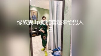 91xuxuanrui作品高铁长发苗条美女乘务员激情做爱 黑丝情趣内衣大战叫的特别浪3V完整版 (2)