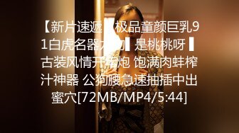 ♈网红女神♈潮喷淫娃〖小水水〗瑜伽课后入长腿大胸的女学员，高难度姿势潮吹，生活中的傲娇女神，私下就是这么淫荡