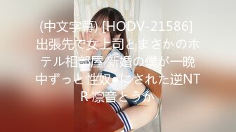 莆田91年少妇内射