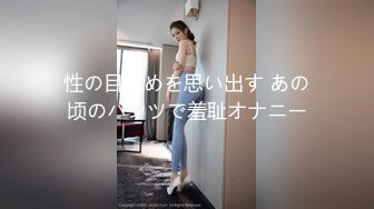 【小宝寻花】爱笑的女孩，大美女皮肤白