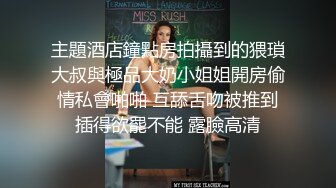 [MP4/ 290M] 想喝爸爸的尿，超淫荡美少妇，尿在嘴里，想操你的小骚逼了，翘起屁股求操，后入美臀