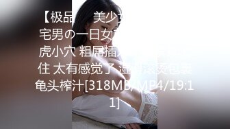 [MP4/ 1.26G]&nbsp;&nbsp; [中文字幕] KSBJ-297 假裝醉酒誘惑大肉棒部下的欲求不滿女上司 橘京花