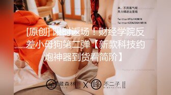 [MP4/ 1.57G]&nbsp;&nbsp;巨乳新人小姐姐！肉肉身材大奶乳交！骑脸插嘴粉嫩小穴，大肥臀骑乘位，第一视角爆操