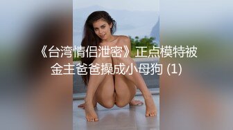 [MP4/ 2.03G] 约会性感高跟时尚美女 黑色情趣小吊带就是叫人欲望沸腾趴身上舔吸玩弄啪啪大力抽操水印