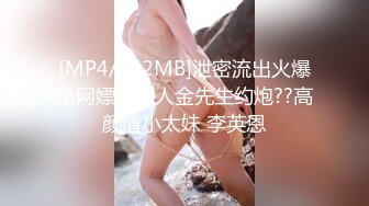 [MP4]STP32562 新人 18岁 温柔可爱校园妹， 【可盐可甜小公主】，无套被操 内射了，白嫩粉嘟嘟，身材一级棒，走的是俏皮可爱型 VIP0600