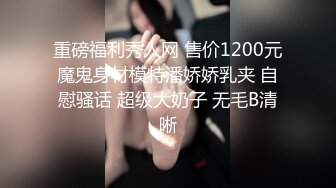 顶级反差骚婊女神【MARTIN-ELLI】怀孕中也不休息，怀孕时女人的性欲会比平常高好几倍，这下可以放心内射了 (1)