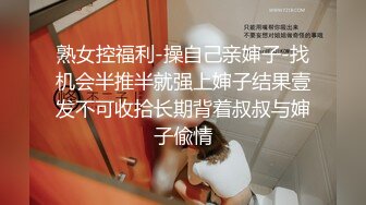 风骚少妇给老公下药