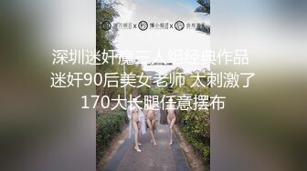 [MP4/730M] 甜美翘臀女神-相泽南 被操得大汗淋漓要哭鼻子