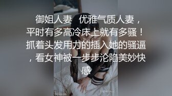 妻子和小胖子的性生活：啊啊啊~好用力啊，我腿酸了··啊啊嗯嗯 累死了 操得好舒服，你射好多！