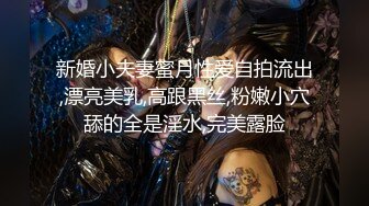 眼睛骚女的卖力口活，展现了自己的真实技术