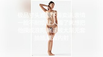 2DF2] 上帝视角tp淫乱又刺激的男女啪啪大波骚女情趣装先与一个男人搞过一会又来一个眼睛男玩3p[MP4/156MB][BT种子]