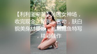 白嫩小女神，西安