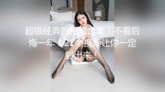 【新速片遞】&nbsp;&nbsp;【顶级收藏❤️火爆巨乳】❤️口活惊人的反差婊❤️约拍极品巨乳粉逼兼职模特 拍摄完加钱就给操了爆射 高清1080P原版 [3260M/MP4/40:53]