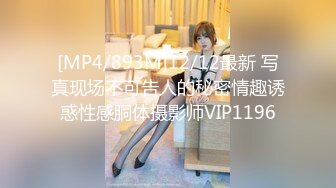 [MP4/97MB]2022最新反差婊37 十一位良家美女出境 有极品 颜值高