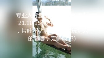 [MP4/ 692M] 漂亮美女3P 身材不错 被单男快速狂怼 爽的不行 这哥们操逼真猛