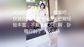 [MP4]极品00后小姐姐 貌美身材好 落入海王之手 一夜情激情交合