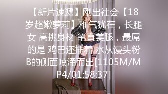 【下集】两只鲜嫩学生被小叔调教体验性滋味,开心操同学