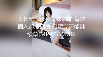 91大神 邀请小鲜肉来玩少妇阿姨，年龄的差距让两人一见面就升温火热舔逼，老婆这叫声好销魂呐！