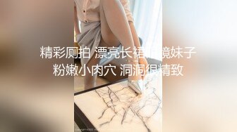 精品泄密 94 年上海财经大学 桑梦珍 与长屌男友酒店开房视频流出