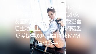 《极品反差?女大生》04年身材苗条小姐姐【胡椒仔】露脸高价定制，各种COSER粗大道具紫薇，新娘子妆扮脸逼同框坐插