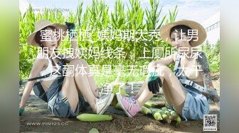 最新极品身材推特小姐姐和男友啪啪视频流出