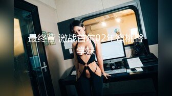 反差眼镜娘网红女神『奶咪』剧情系列，房东的玩物3 不穿内衣逛街任务 劲爆完美身材波涛胸涌 超嫩小穴