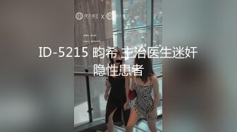 情人节特别篇男女上错身灵魂交换肉体交合秦可欣