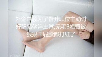 门缝下偷窥隔壁合租小嫂子想香香