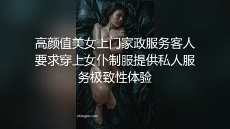 麻豆传媒出品MD-0195家庭乱伦挣风喝醋3P姐妹