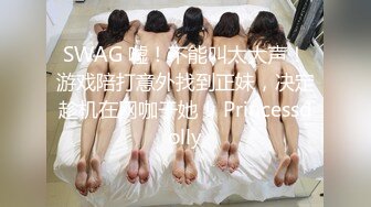 [MP4/381MB]調教騷女友雙洞開發捆綁內射 AV棒加持狂肏性愛 口塞鞭抽瘋狂輸出 癫狂肉欲快感