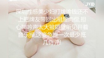 巨乳兔子铐起来干下