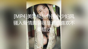 MD-0109_招錯妓獻錯身變態嫖客硬上呆萌女業務官网林亦涵