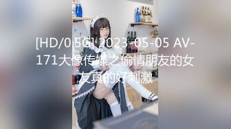 [300NTK-490] 本気かわいいJD降臨！！ピンク乳首なのに感度はビンビンお楽しみ桃尻！！意外とフェラは技巧派の吸ってはコネる丁寧フェラ！