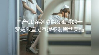 丰满女神【RORO】最新情趣内衣花絮 张开大腿