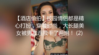 【网曝门事件】微博网红超美健身美女袁合荣啪啪视频流出,洗漱台架双腿S插爆C