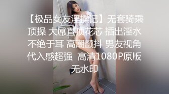 抖M美少女福利姬【夏美酱】调教3P，道具肉棒各种凌辱玩肏，全程露脸，母狗属性拉满 (3)