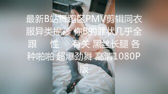 【蜜桃传媒】pme-244 美艳大嫂用身体还债 吴芳宜