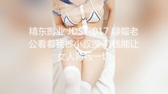 [2DF2] 小淫母狗『江雪儿』 阴唇铃铛抽插爆菊 后入虐操 边抽插边铃声响叮当 高清720p[MP4/196MB][BT种子]